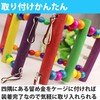 Felimoa Bird Ladder, Perch, Pet Supplies, Bird Cage, For Small