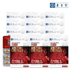 Chong Kun Dang 20100 NATO Kinase -12 boxes / 종근당 20100 혈행건강엔 나토키나제 - 12박스