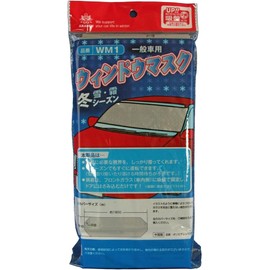 Aladen WM-1 Windscreen Protection for Winter! General Car Wind Mask 74.8 x 23.6 inches (190 x 60 cm)