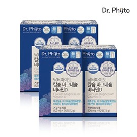 4 boxes of Calcium Magnesium Vitamin D / 칼슘마그네슘비타민D 4박스