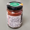 Basque Pimandes Pellet, French Pimentto Basque AOP, 1.8 oz (50