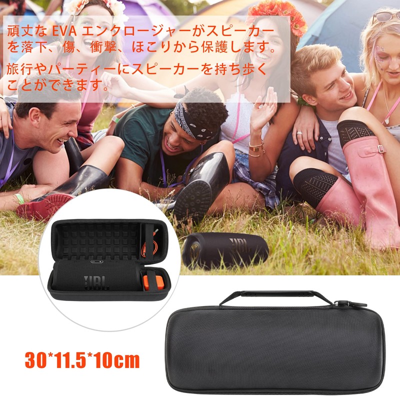 (Case Only) JBL Charge5/Charge 4 Bluetooth Speaker Protective Storage Case