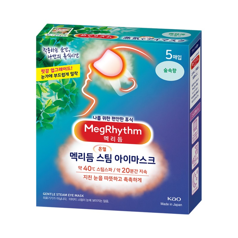 MegRhythm Steam Eye Mask 5 Count - #Rose