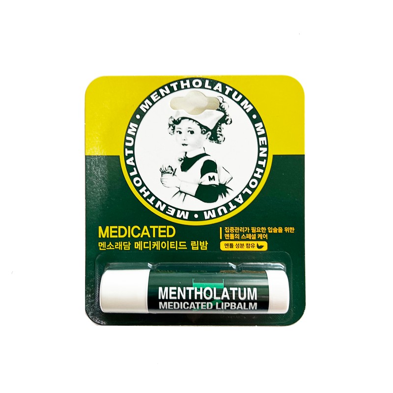Mentholatum Lip Ice Lip Balm Lemon x 2 Mentholatum Lip