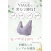 (Viage) Beauty Up Bra, High Underarm Design, Wireless, Back Compression