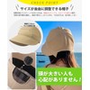 YUMISS Women's UV Protection Hat, Sun Protection Hat, 2024 New