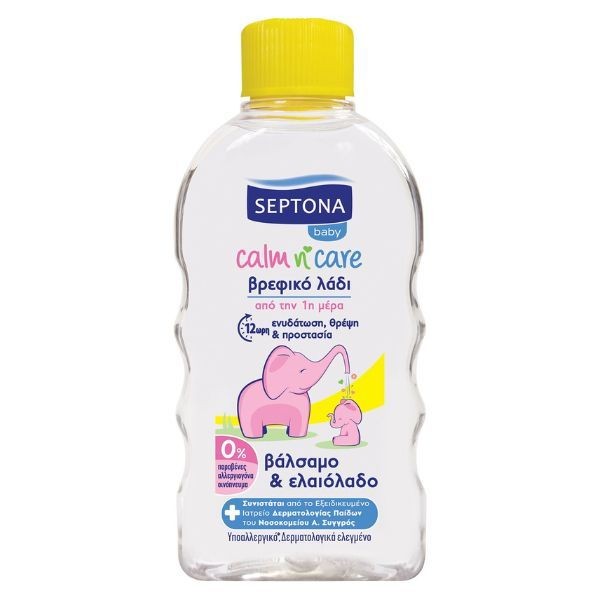 Septona Baby Calm & Care Baby Oil 200 ml