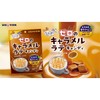 UHA Mikakuto Zero Caramel Latte, Candy, 2.8 oz (81 g)
