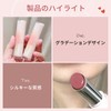 Lynlyulinger Lipstick, Lip Gloss Effect, Lip Gloss and Moisturizing, Mucosal