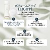 shampoo (light)