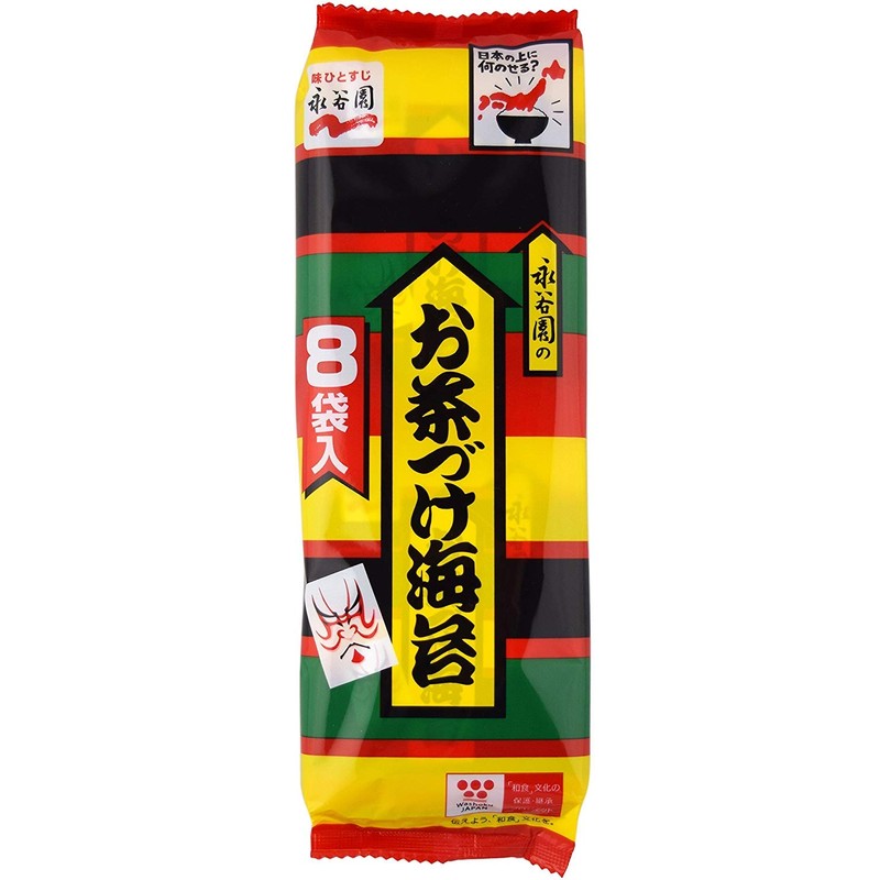Nagatanien Ochazuke 8pcs Nori Flavor 1.69oz (10 Pack)