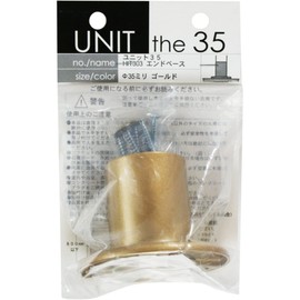 Wake Industry UNIT the 35 Unit 35 End Base Gold Φ1.4 inches (35 mm) Metal Fittings for Interior Handrail HIT303