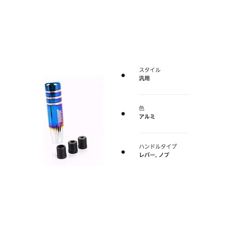 Universal Shift Knob NOS Shift Knob Shift Lever 5.1 inches
