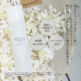 rocio Nano Essence Lotion, Ceramide Lotion, 5.1 fl oz (150 ml), Citrus Scent, For Unshakable Skin, Non-sticky, Smooth (Sensitive Skin/Flabby Skin/Ceramide)