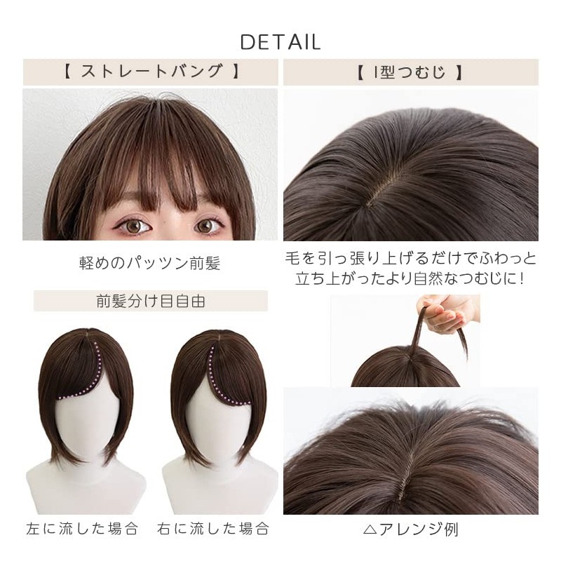 Brightlara hf1514-RL Wig, Short Bob, Full Wig, Wig, Wolf, Flashy