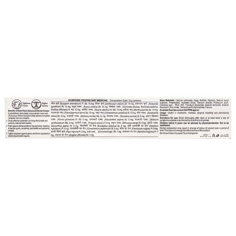 patanjali Patanjali Advanced Toothpaste Dental Cream 100g / 3.38 fl