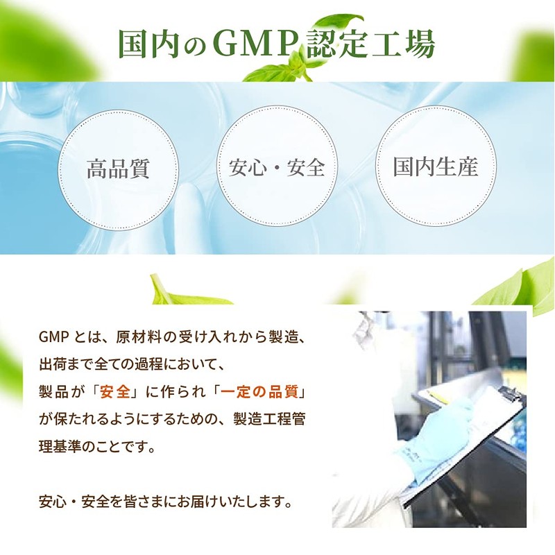 和漢堂 クロレラリッチ クロレラ サプリ 無添加 100% 錠剤 藻活 九州 福岡