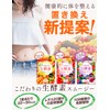 DUEN こだわりの生酵素スムージー 置き換え ダイエット 108種類の生酵素 食物繊維 乳酸菌 100g (ベリー&ヨーグルト)