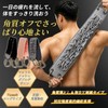 ポクミル あかすりタオル 70cm 垢すり アカスリ あかすり 泡立てネット付で 壁掛け可能 タオル 垢すり