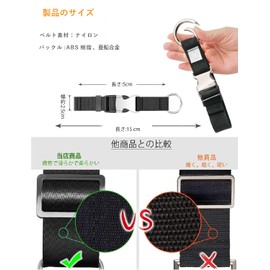 Marcea Backpack, Belt, One-touch Belt, Jacket Gripper, Belt for Bags/Clothes, Jacket, Muffler Carry, Travel Goods, Black, Convenient Travel Goods, Free Both Hands, Adjustable, Accessory Fastening