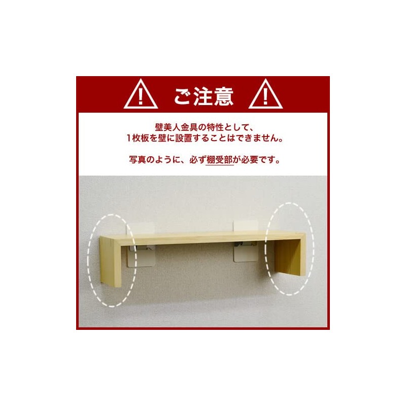 P-12H3h Wall Hanging Hook P-12 Brackets Step Type 2 Pieces