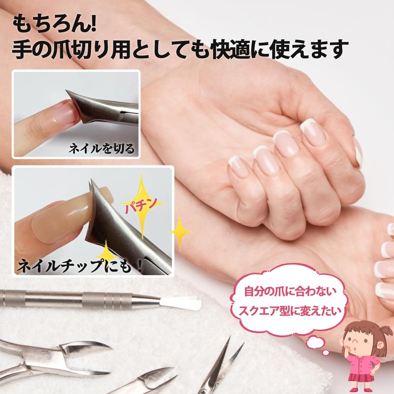 Nipper Nail Clipper, Nipper-Shaped, Oblique Blade, For Both Hands and