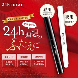 24h FUTAE Eyepute, 0.1 fl oz (3.5 ml), Double Eyelids, Daytime and Night Use, Set of 2