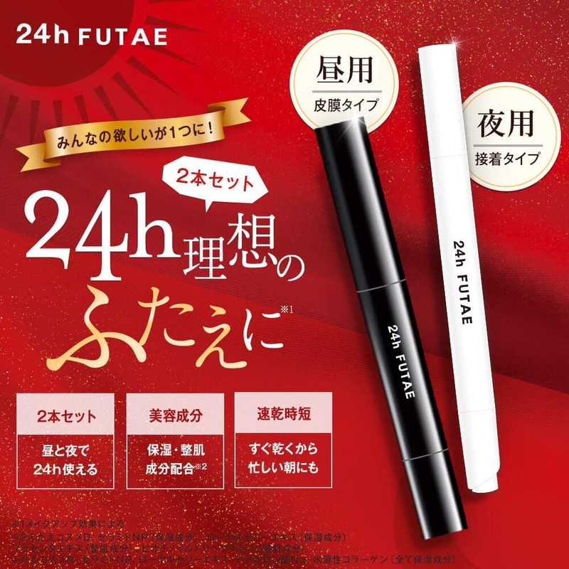 24h FUTAE Eyepute, 0.1 fl oz (3.5 ml), Double Eyelids,