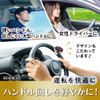 RERACO Car Steering Wheel Spinner, Set of 2, Car Accessories,