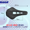 sakurawing Bicycle Saddle Seat Cushion Short Nose Short Saddle Road