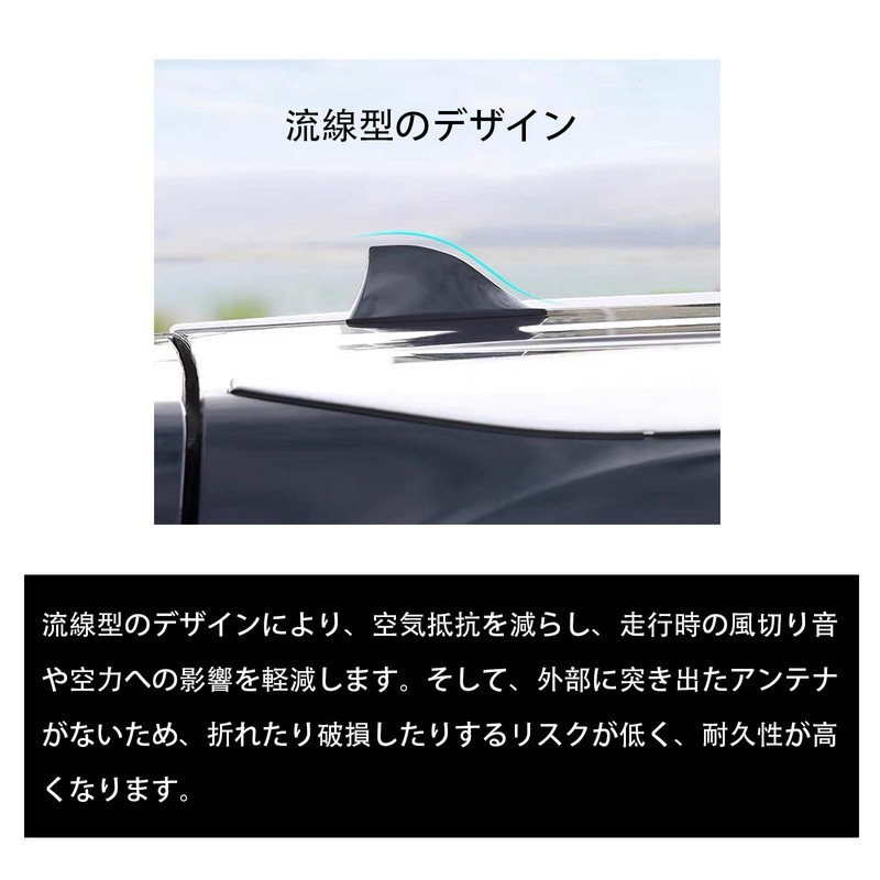 BAIYIUER Prius 30 Series 40 Series Shark Antenna, FM/AM Radio