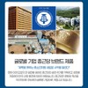 아연 구리 영양제 90정 글루콘산아연 건강기능식품, 종근당 아연플러스 구리 90정