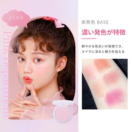 jill leen. Single Color Blush Eyeshadow Cheek, 0.1 oz (3 g), Solid Color, Teak Shade, Highlight, High Color, Rich Colors, Portable, Cute, Girls, Dating (17)