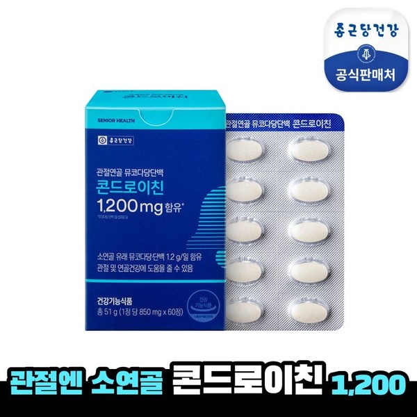 Chong Kun Dang Health Joint Cartilage Mucopolysaccharide Protein Chondroitin 1 box (1 month supply), single option / 종근당건강  관절연골 뮤코다당단백 콘드로이친 1박스(1개월분), 단일옵션