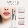 MAVENI Lip Tint, 2-in-1, Matte Lip & Transparent Gloss, 04,
