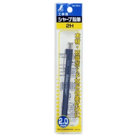 Shinwa Sokutei 78511 Mechanical Pencil, 2H, 0.08 inch (2.0 mm)