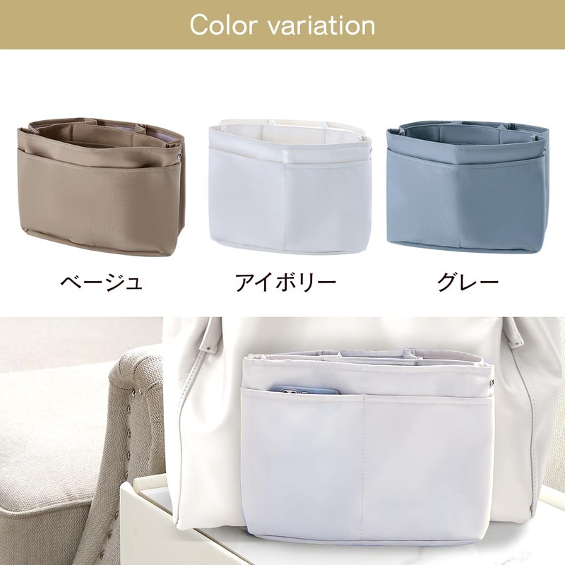 Bon Furniture Bag-In Bag, Inner Bag, Freestanding, Storage, Horizontal, Divider,