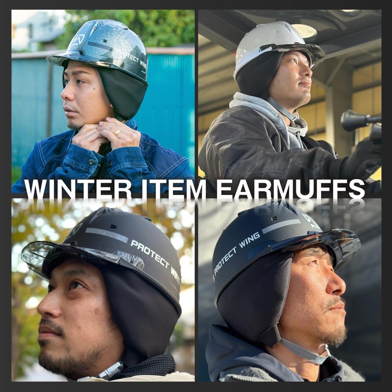 PROTECT WING Protective Wing Work Helmet, Removable, Cold Protection, Earmuffs,