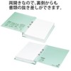 Kokuyo gabattofairu Twin A4 1000 Sheets Accommodate Blue Flat –