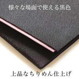Namukuma-chan Kobo Fukusa, Fukusa, For Congratulation and Condolence, Premium Crepe, Black, For Men and Women, Gold Seal, Celebration Bag