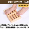 Felimoa Foot Massager Foot Massager,Acupressure Point for Home Office Stimulator