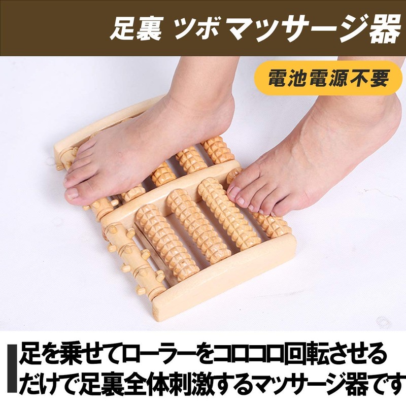 Felimoa Foot Massager Foot Massager,Acupressure Point for Home Office Stimulator