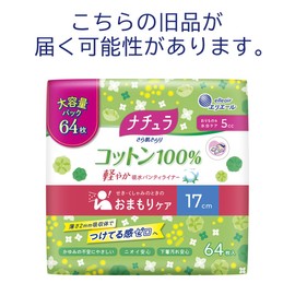 Natura Absorbent Panty Liner, 6.7 inches (17 cm), 0.2 fl oz (5 cc), Smooth Skin, 100% Cotton, Large Capacity, 64 Pieces, Urine, Absorbent Care