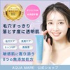 (Official Aqua Mare) Moist Cleansing Gel (Makeup Remover for Sensitive