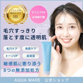 (Official Aqua Mare) Moist Cleansing Gel (Makeup Remover for Sensitive Skin) (For Pore Dullness Care, Beauty Ingredients, No Need to Wash Face) (5.3 oz (150 g) x 1 Bottle)