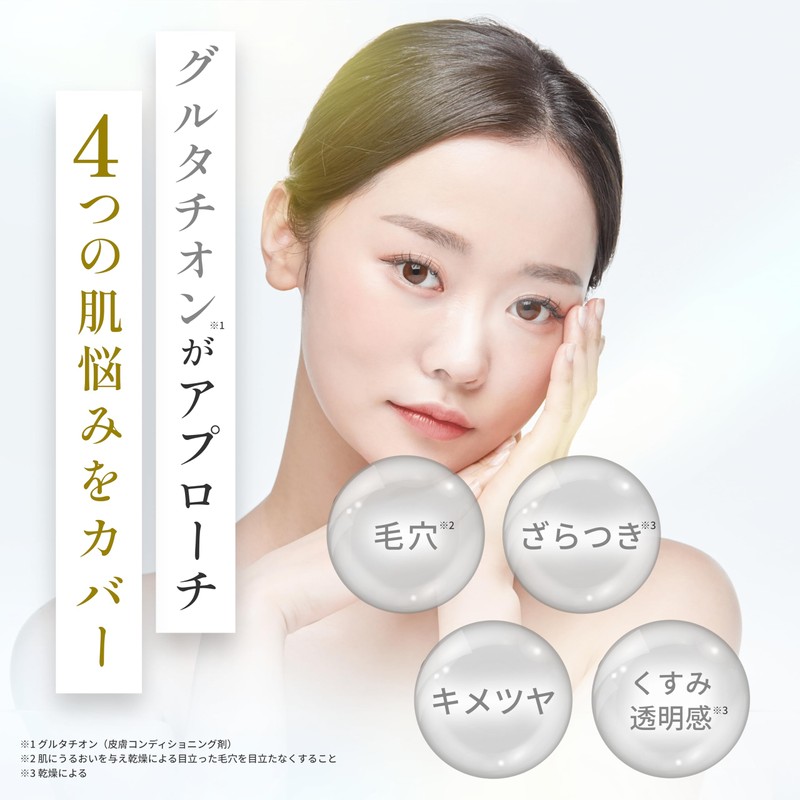 Capsule Serum White Pearl Glutathione G Beauty Serum 30ml Glutathione