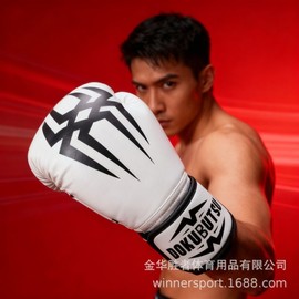 Professional Adult Kickboxing Gloves for Training - 'Poison Tokubutsu' Boxing Gloves Boxer Black & White +10OZ