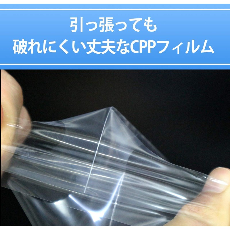 [A6 Size] 50 Micron Thick, Clear Handbag 4.4 x 8.1