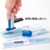 Plus Personal Information Protection Stamp Rugged Press kesipon is –