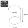Shimomura 41490 Garbage Can Stand Plastic Bag Holder, S, Made